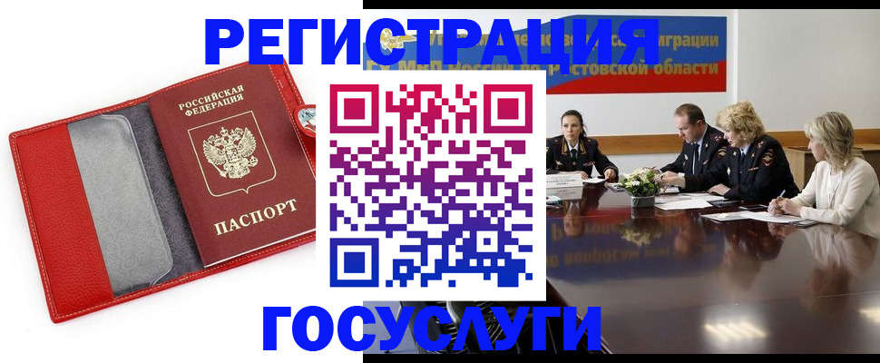 прописка поиск в Симе